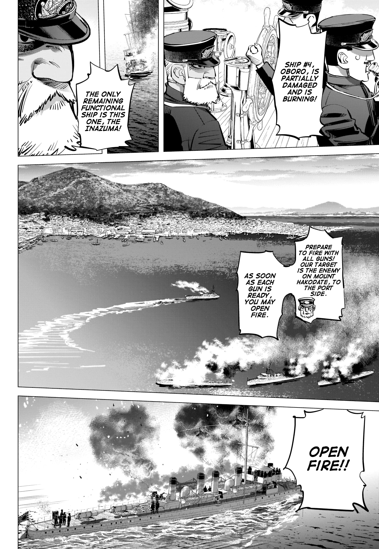 Page 4 of Chapter 292