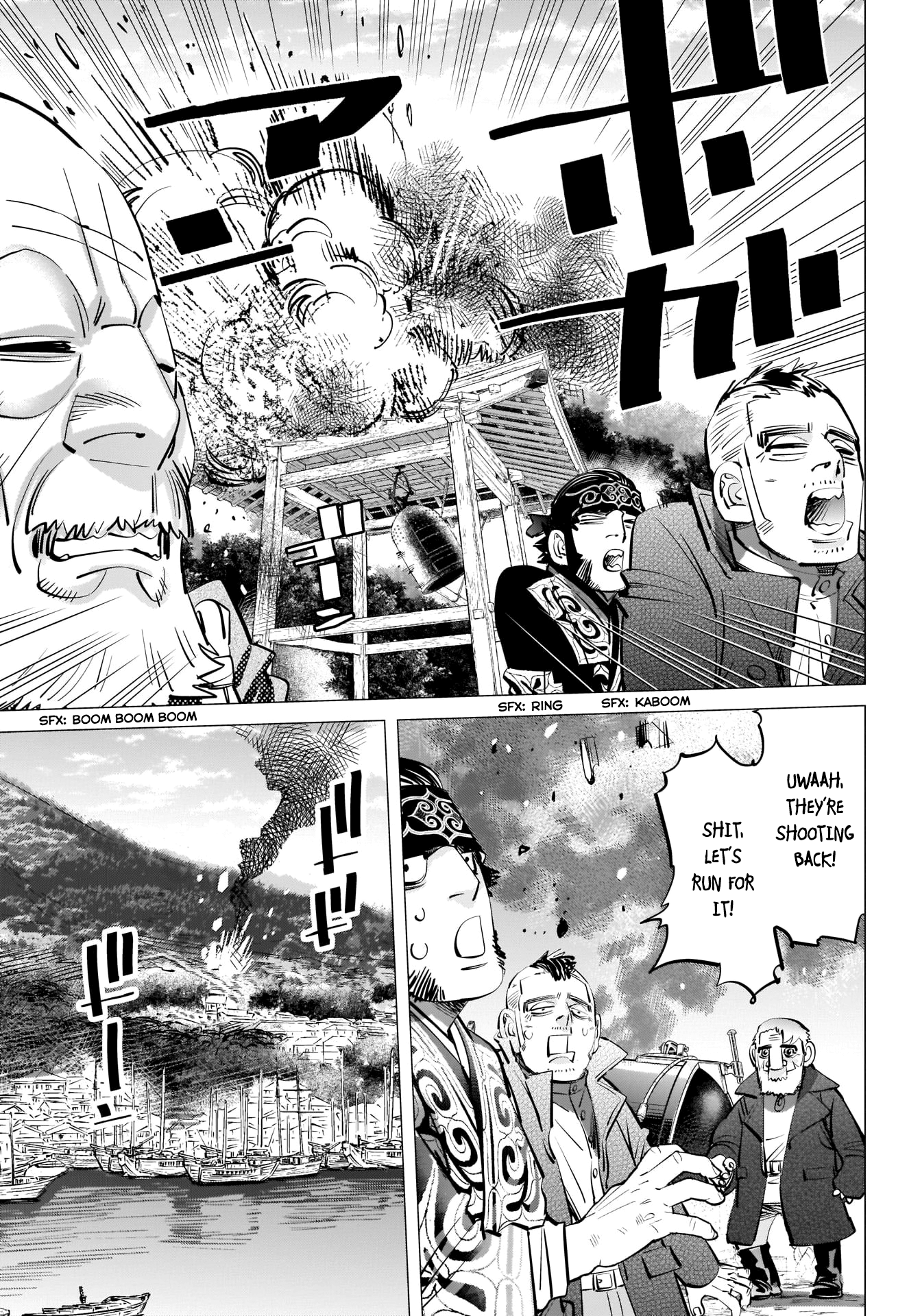 Page 5 of Chapter 292