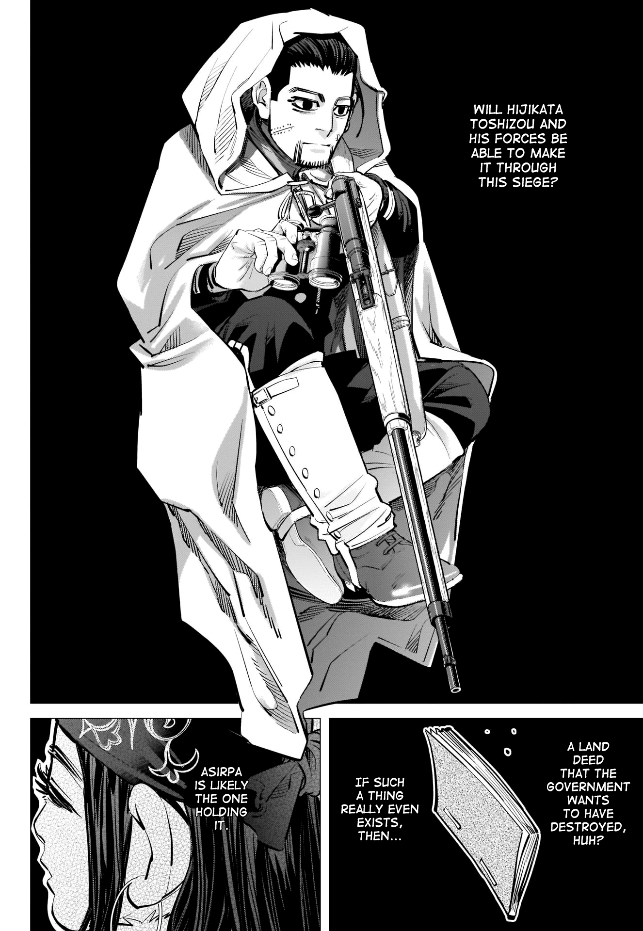 Page 6 of Chapter 292