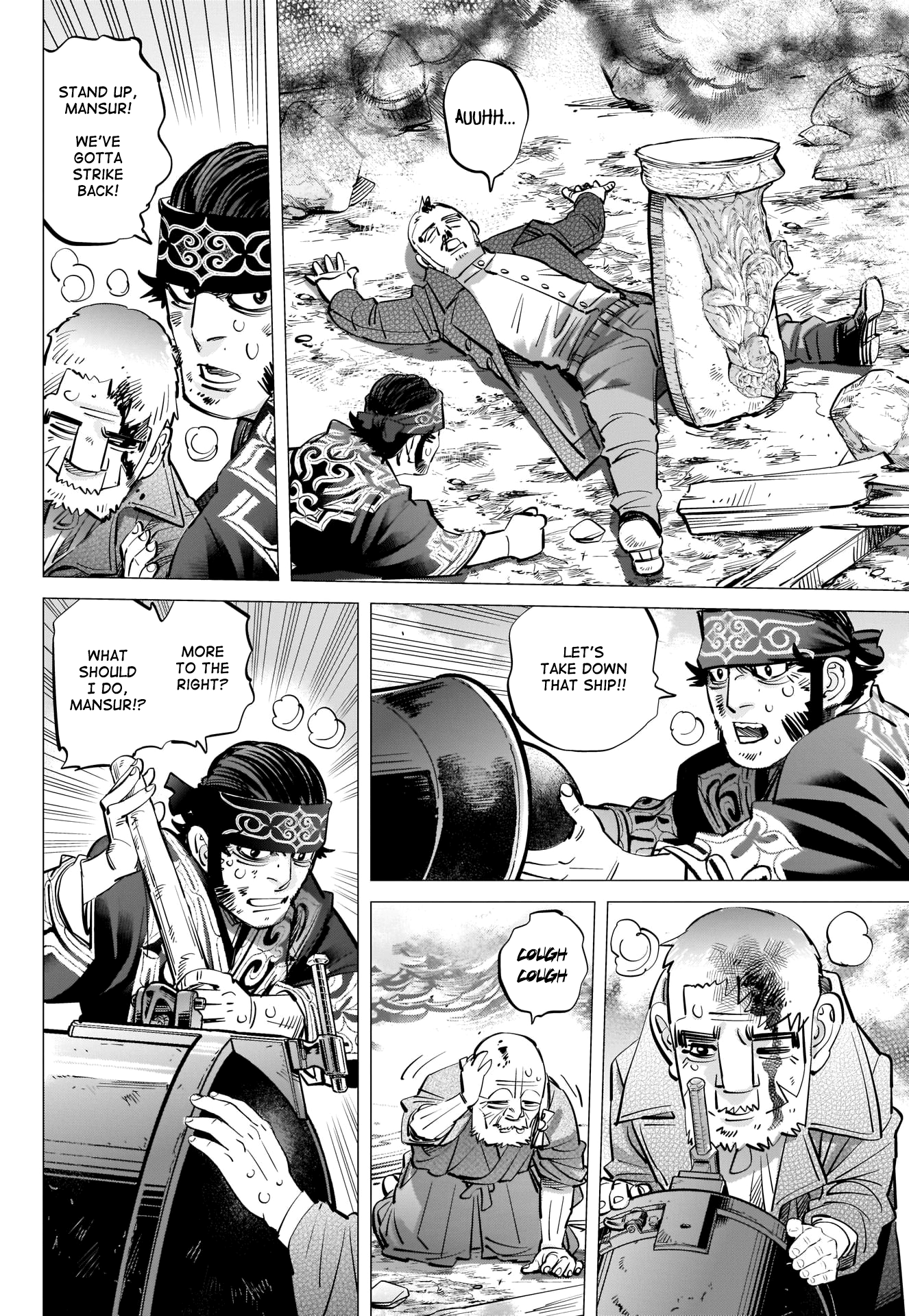 Page 8 of Chapter 292