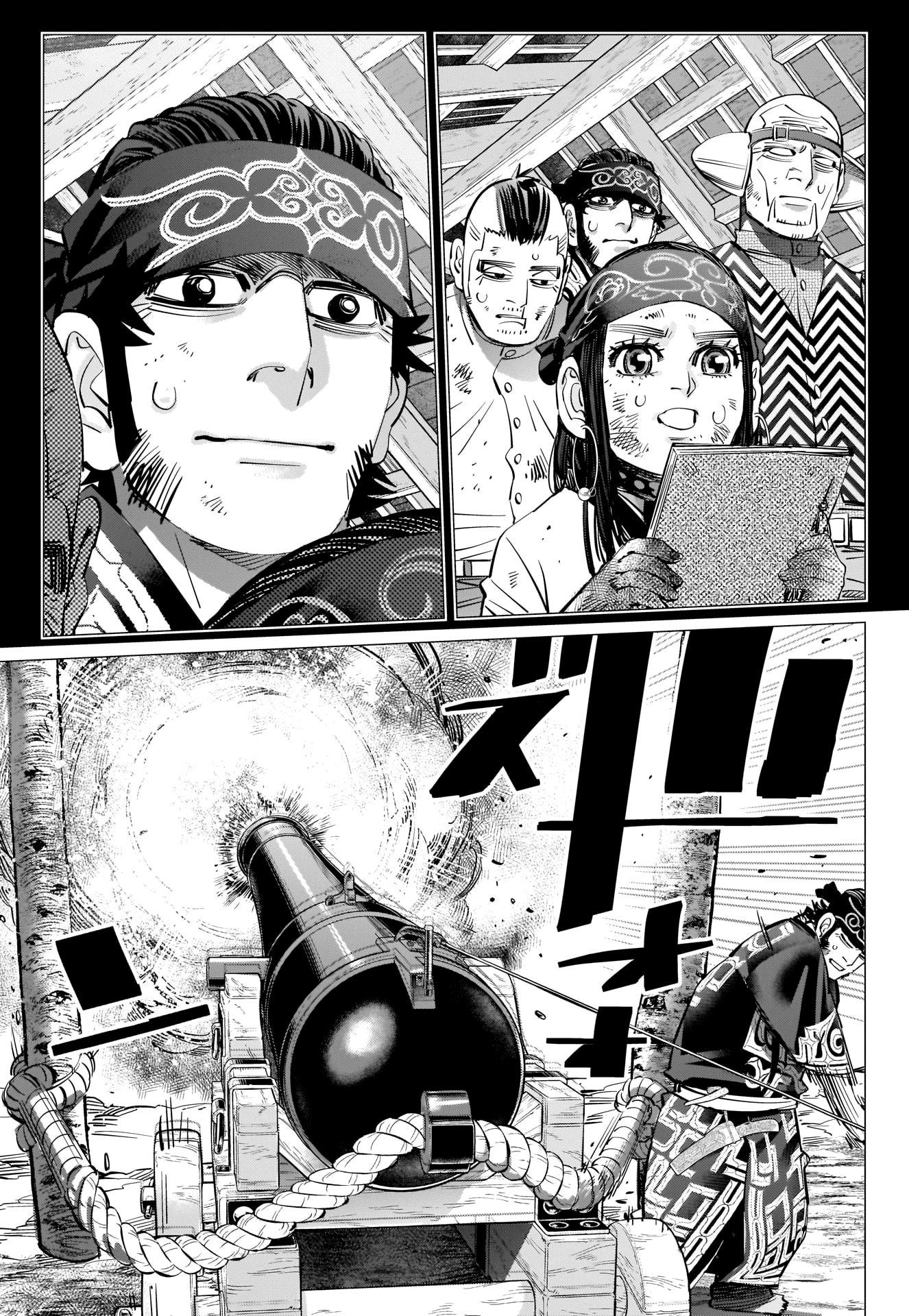 Page 9 of Chapter 292