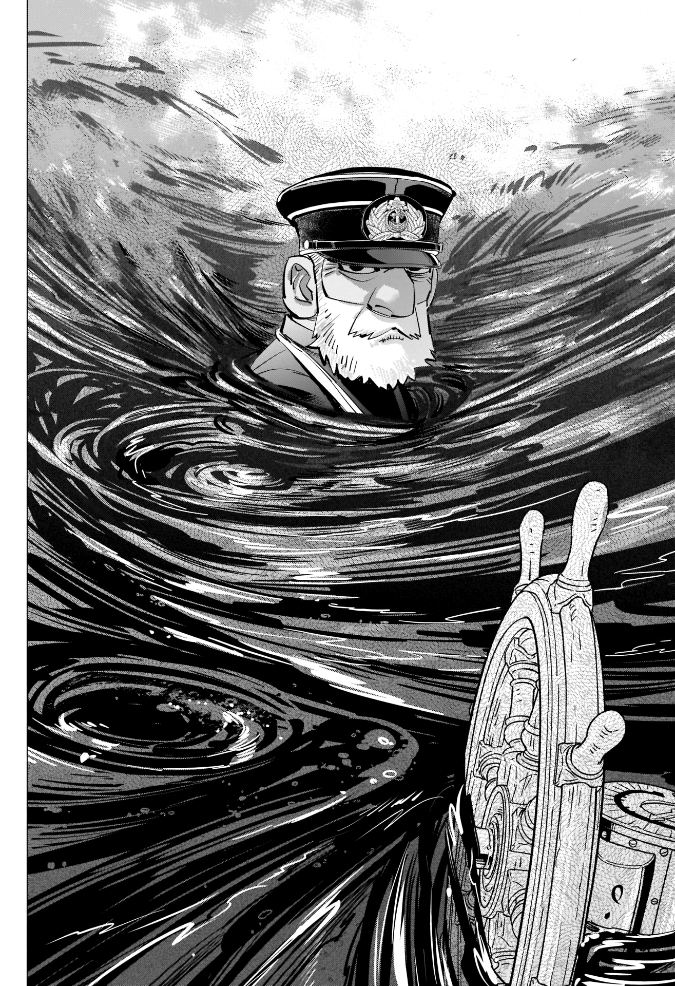 Page 12 of Chapter 292