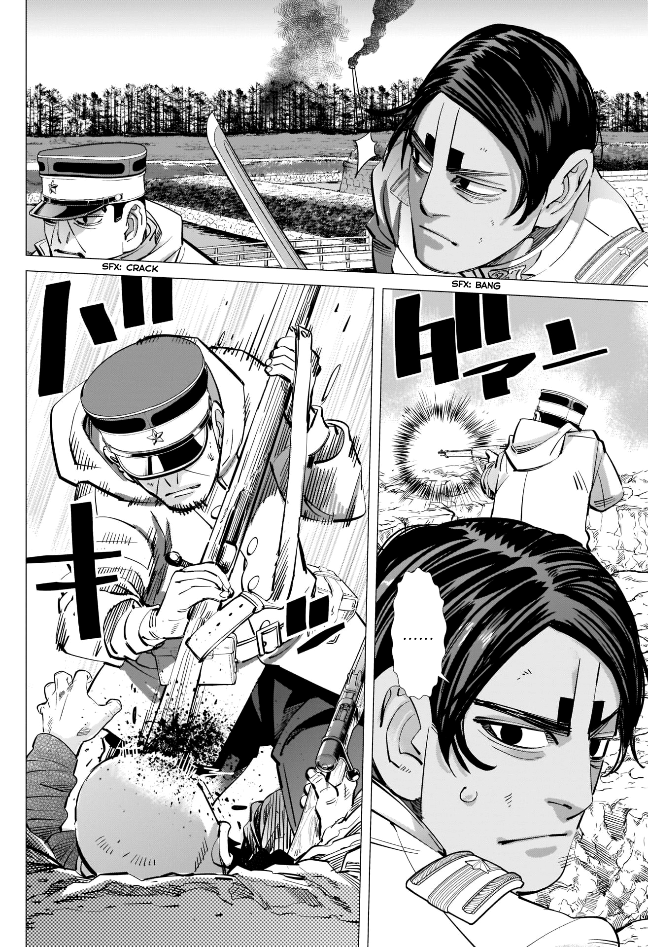 Page 14 of Chapter 292