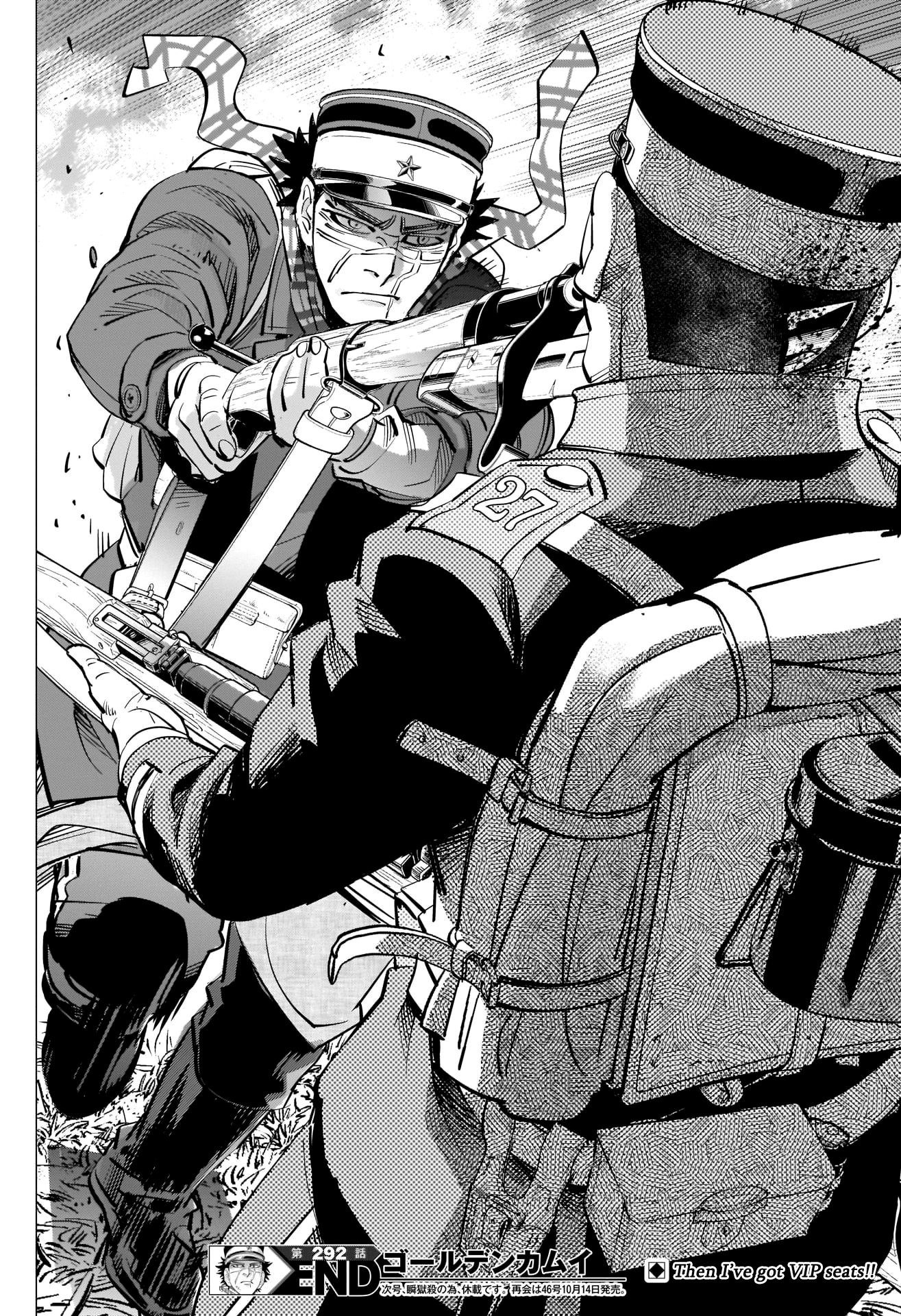 Page 18 of Chapter 292