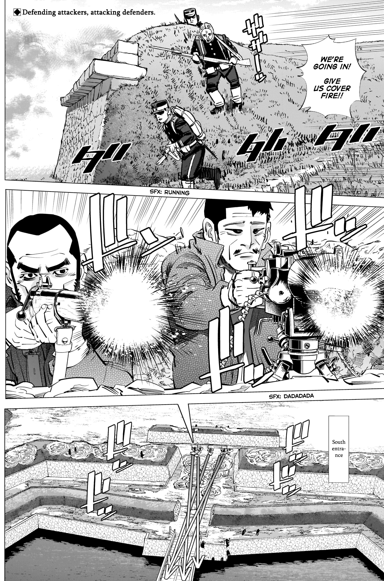 Page 2 of Chapter 293