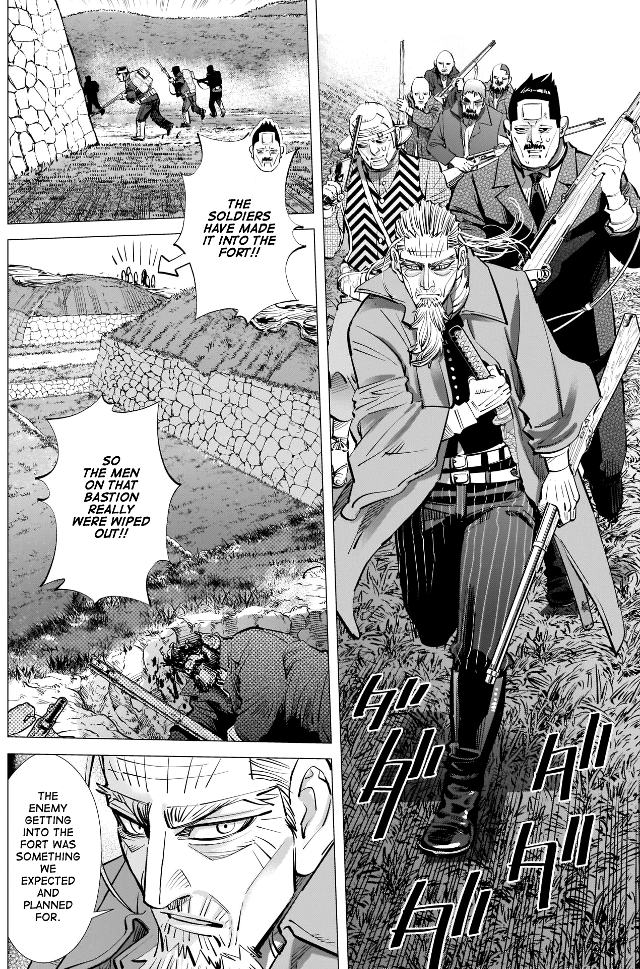 Page 4 of Chapter 293