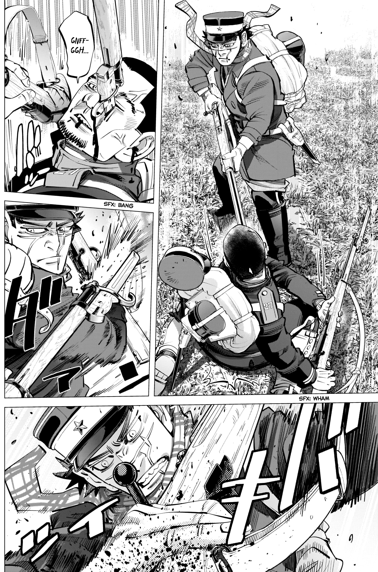 Page 6 of Chapter 293