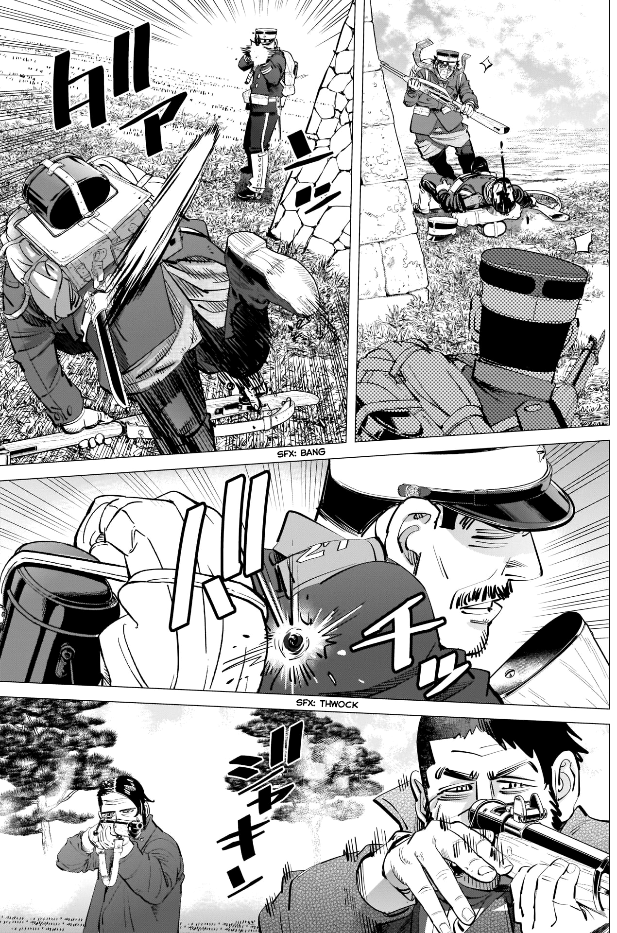 Page 7 of Chapter 293
