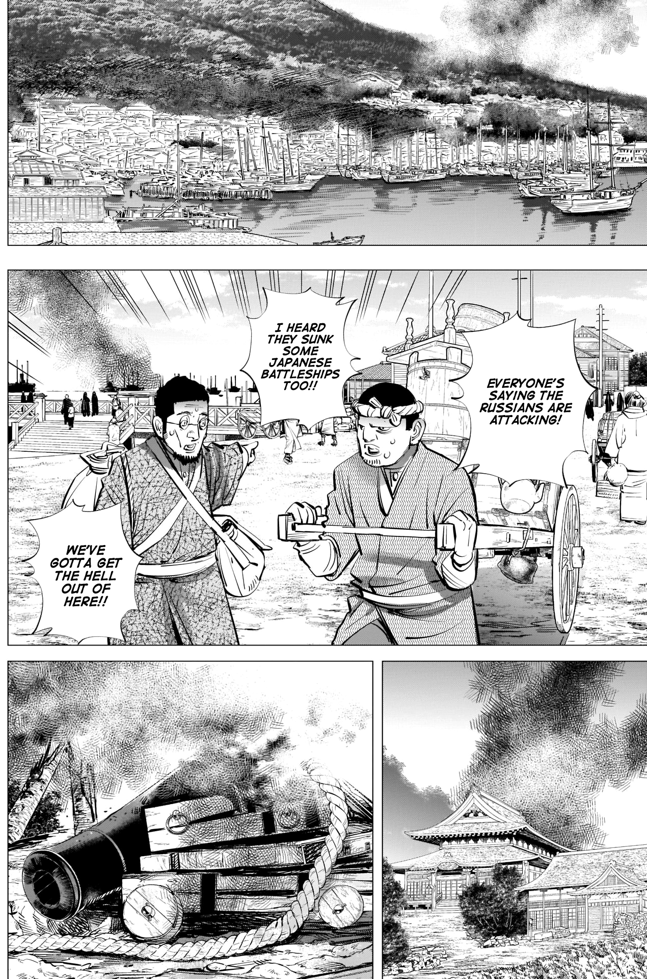 Page 10 of Chapter 293