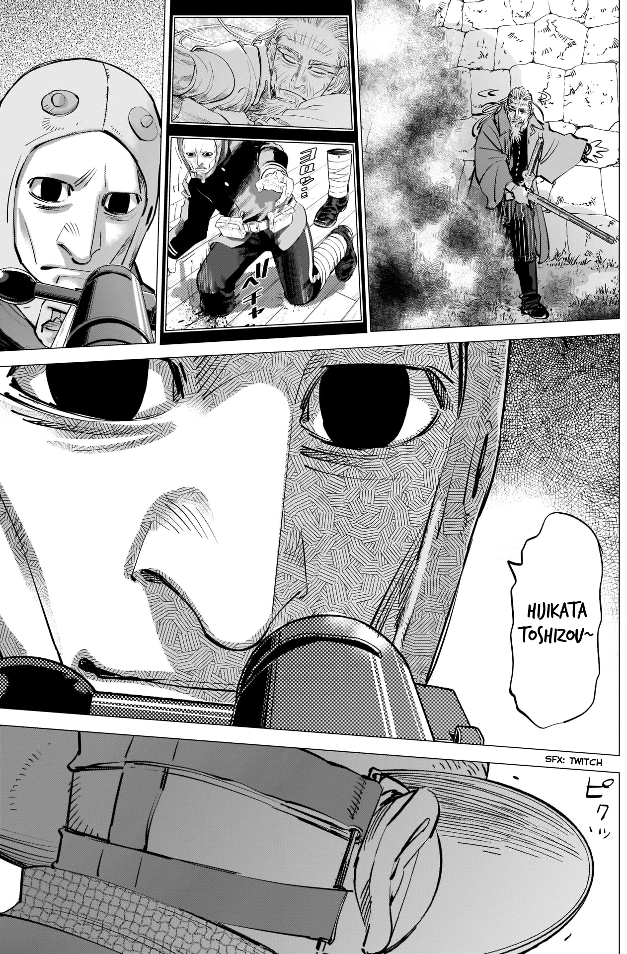 Page 17 of Chapter 293
