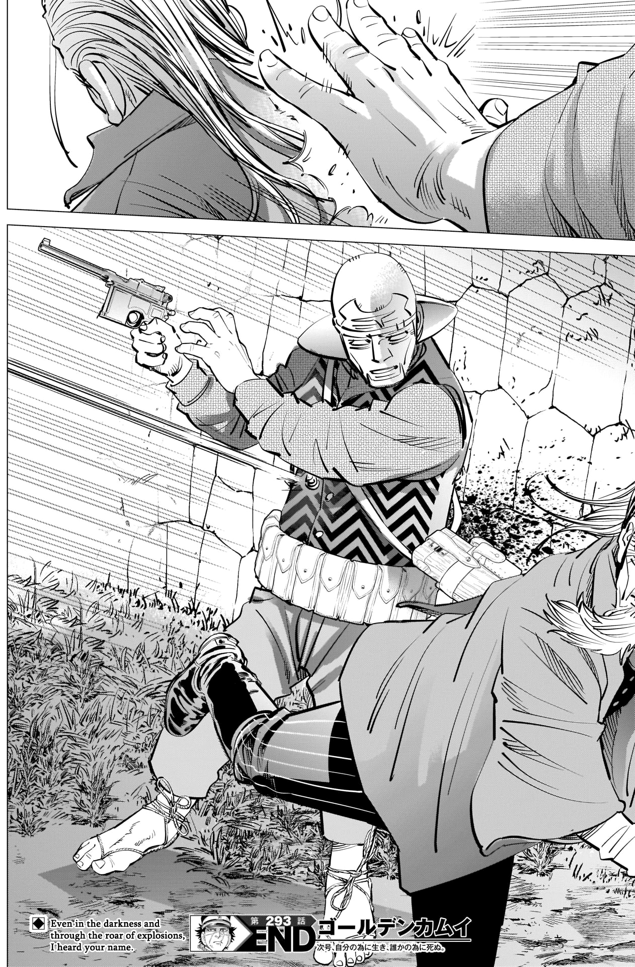 Page 18 of Chapter 293