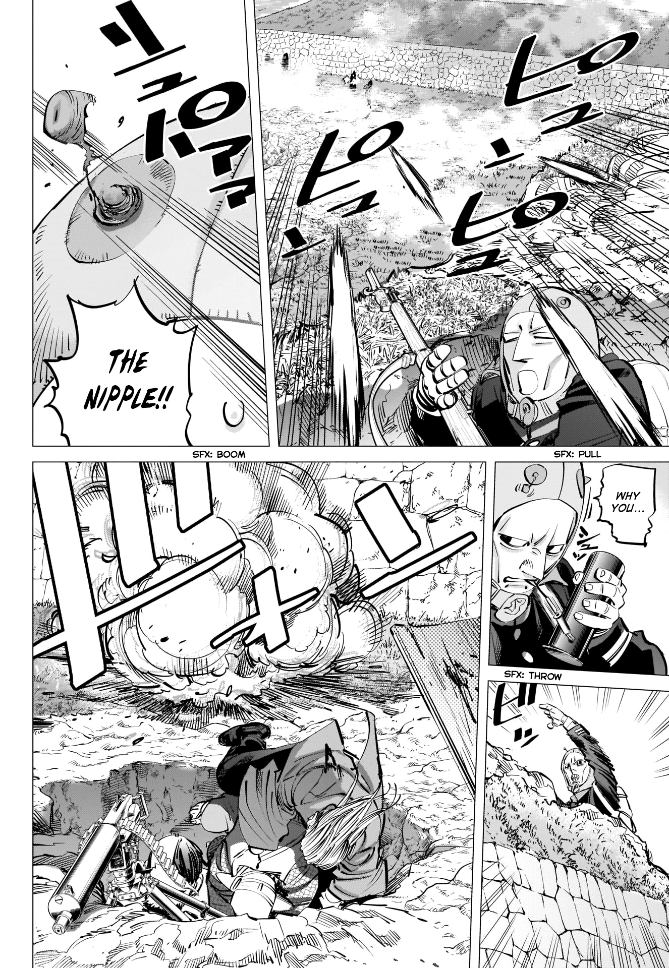 Page 2 of Chapter 294