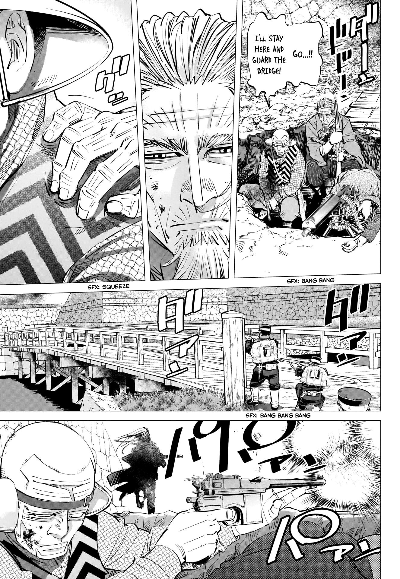 Page 5 of Chapter 294