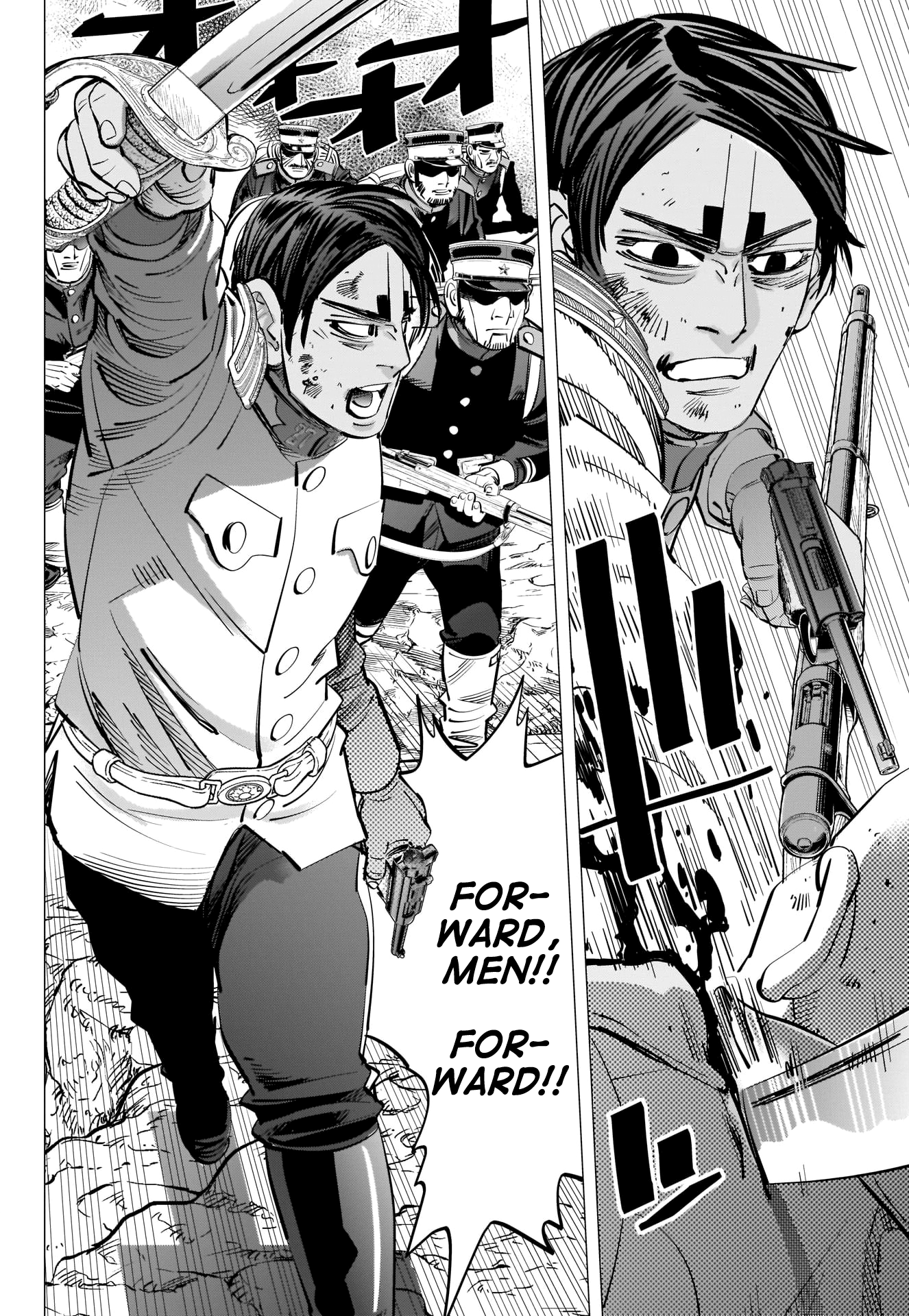 Page 8 of Chapter 294