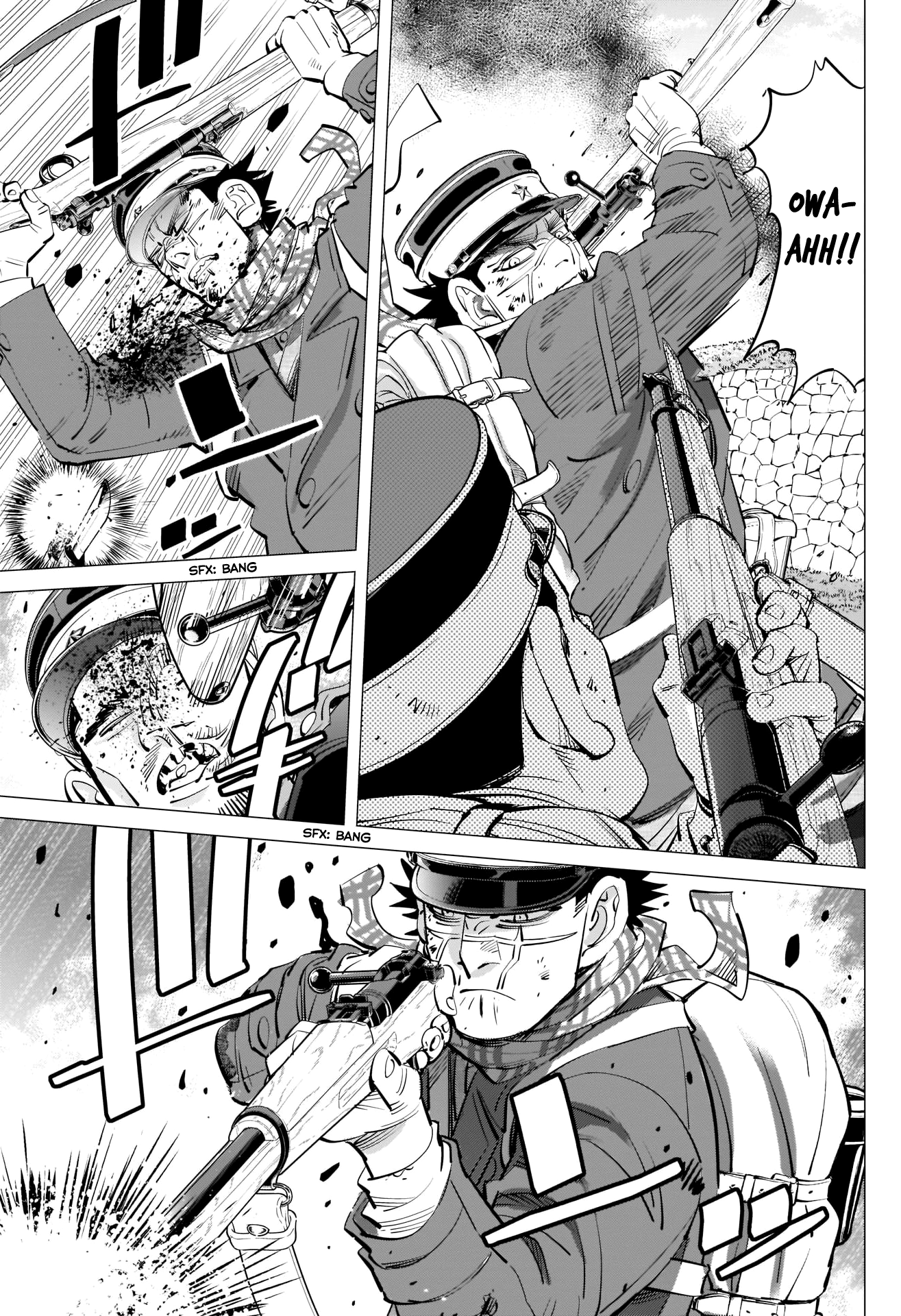 Page 17 of Chapter 294