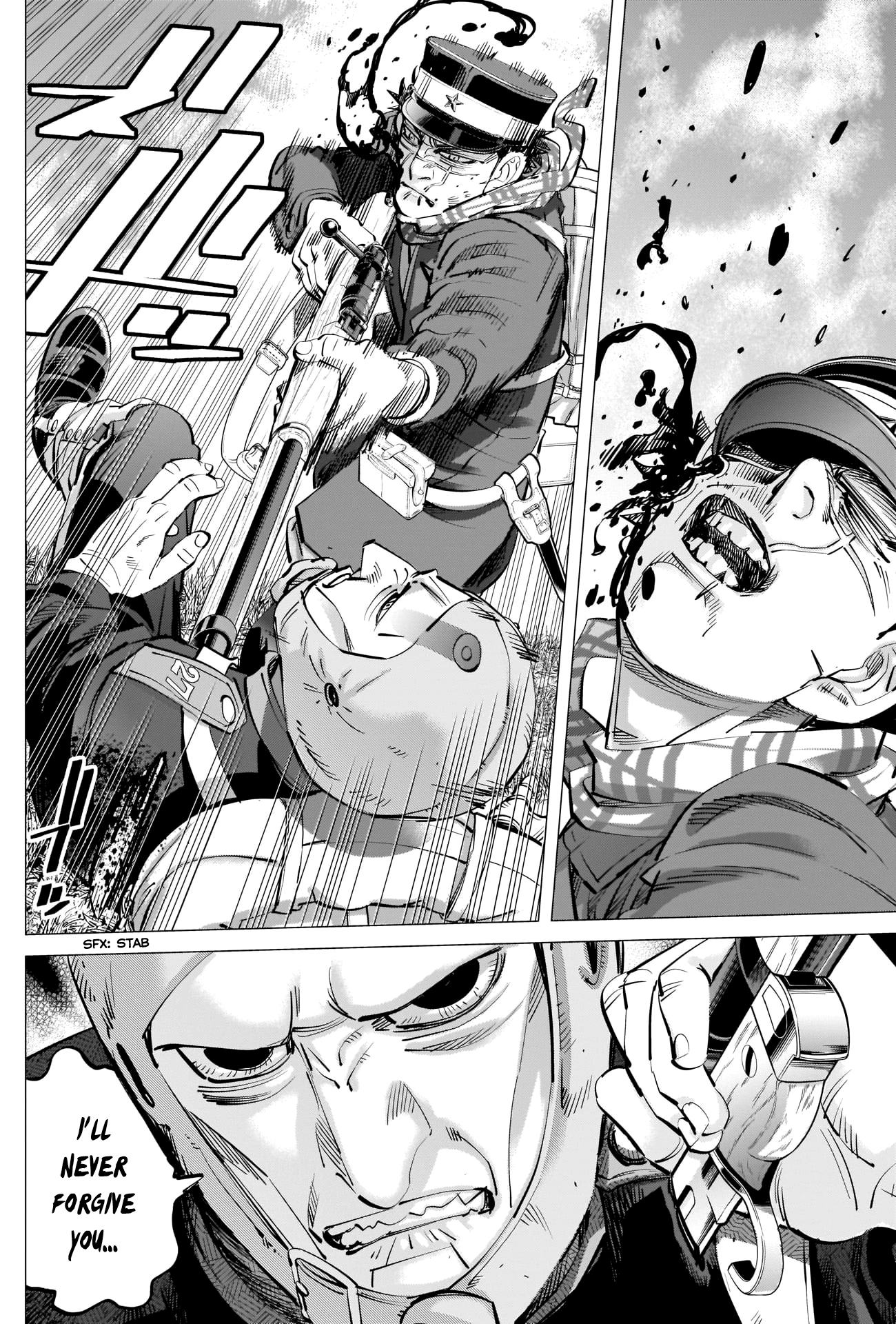 Page 2 of Chapter 295