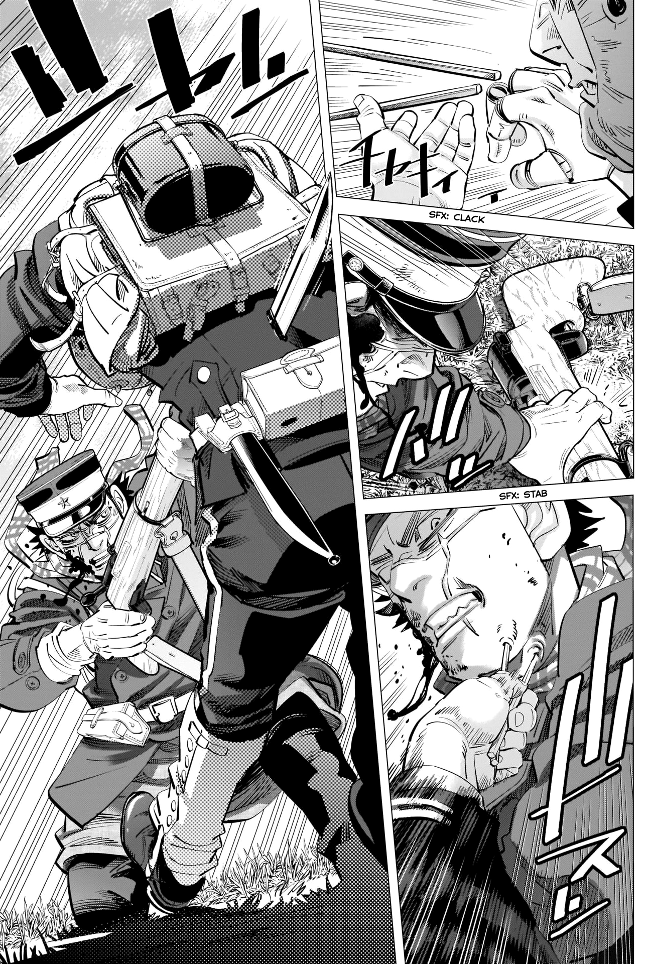 Page 5 of Chapter 295