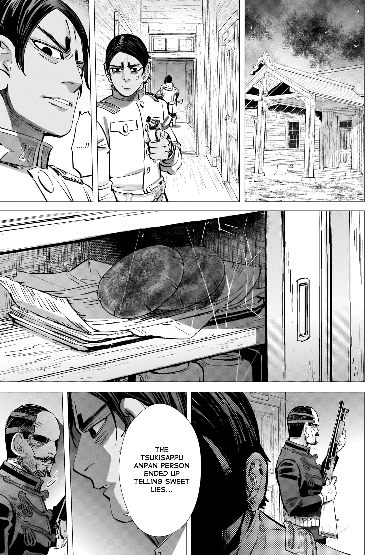 Page 7 of Chapter 295
