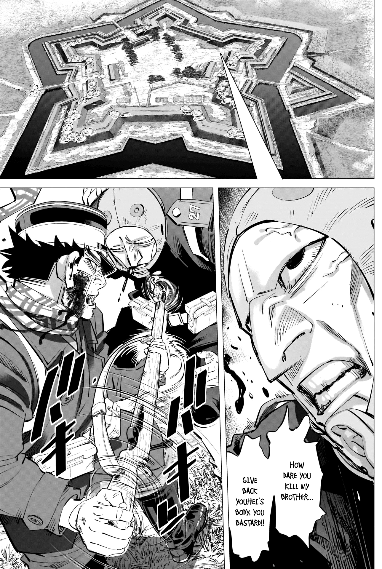 Page 11 of Chapter 295