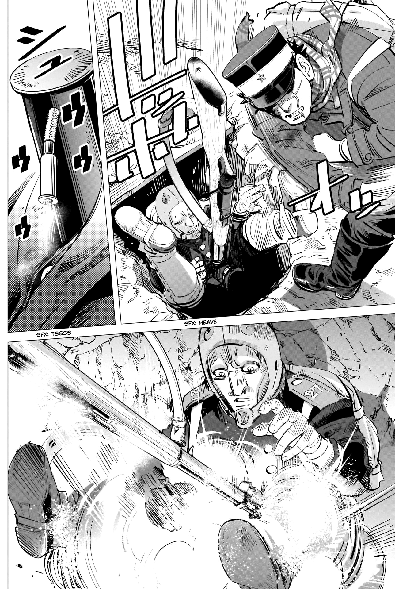 Page 14 of Chapter 295
