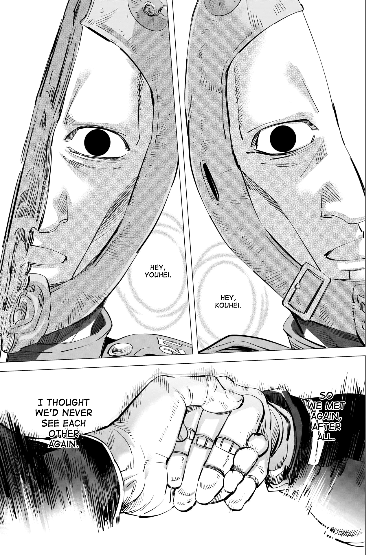 Page 17 of Chapter 295