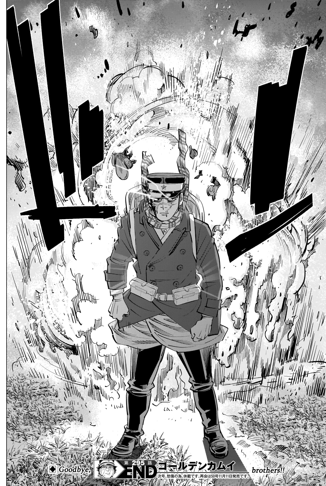Page 18 of Chapter 295
