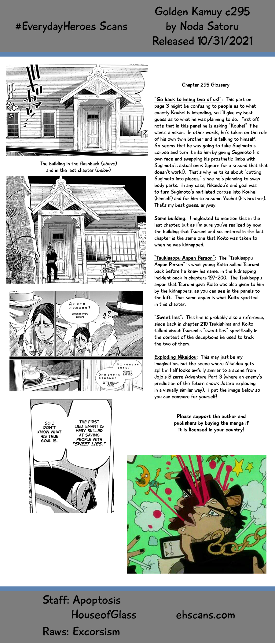 Page 19 of Chapter 295
