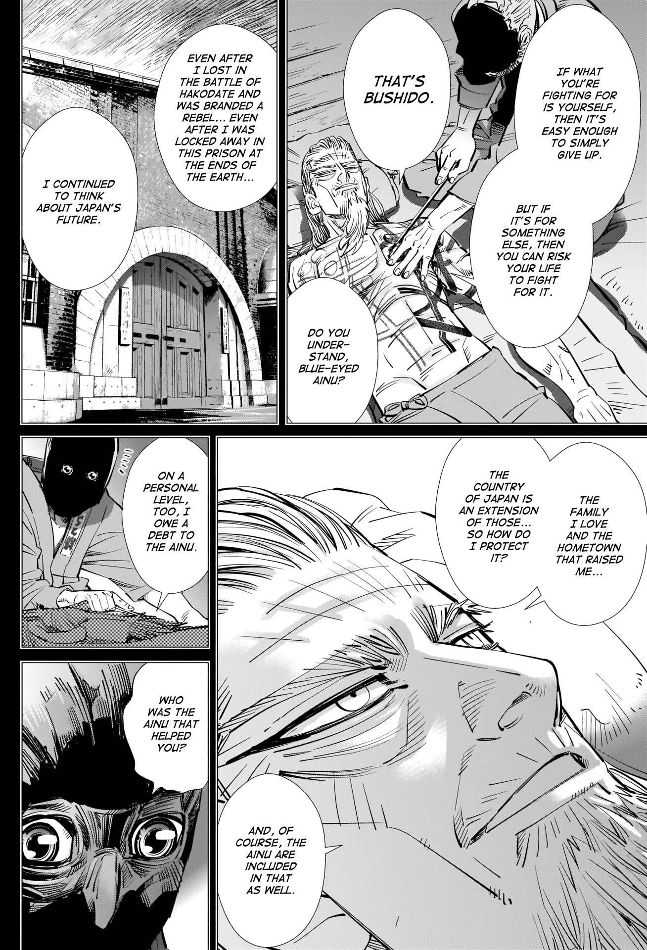 Page 4 of Chapter 296