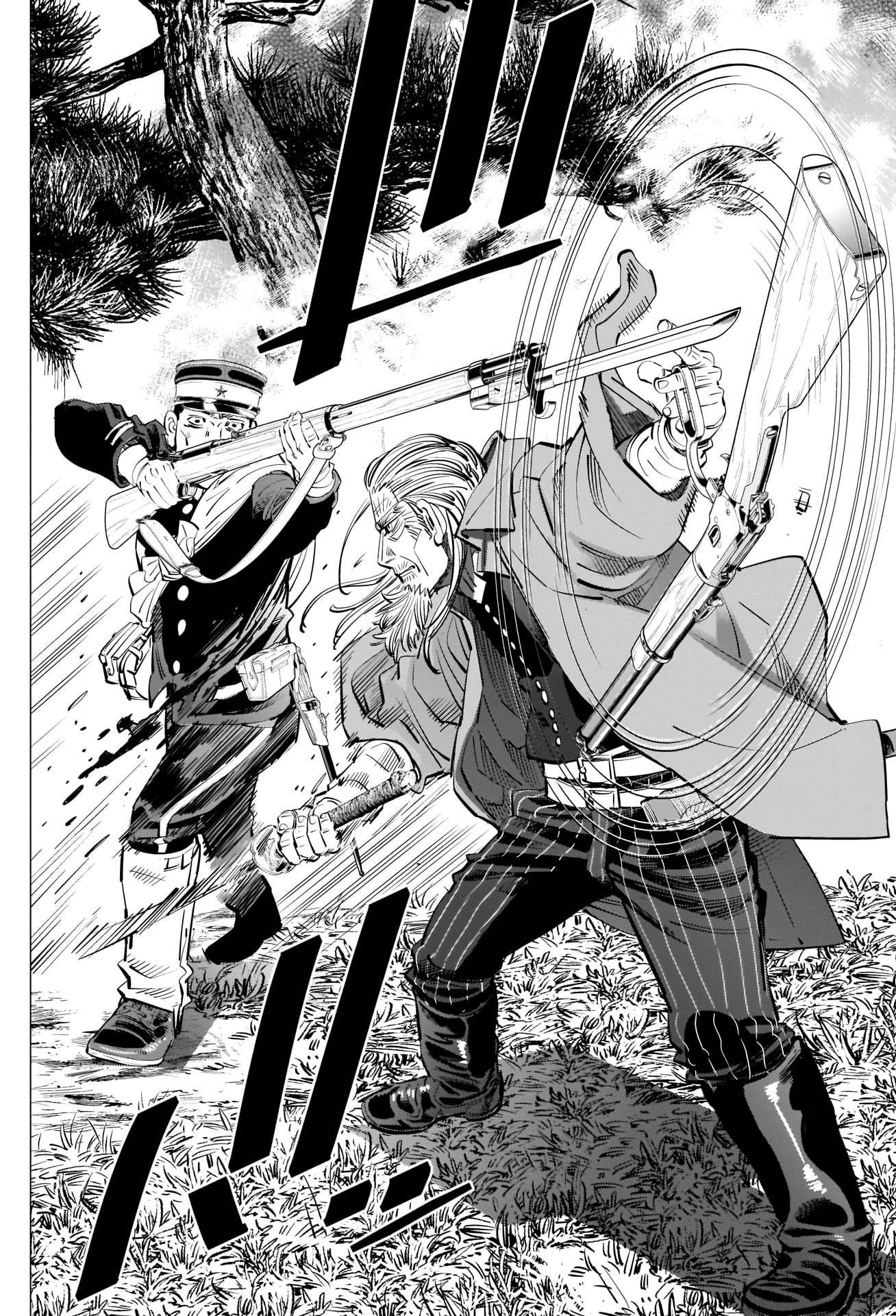 Page 6 of Chapter 296