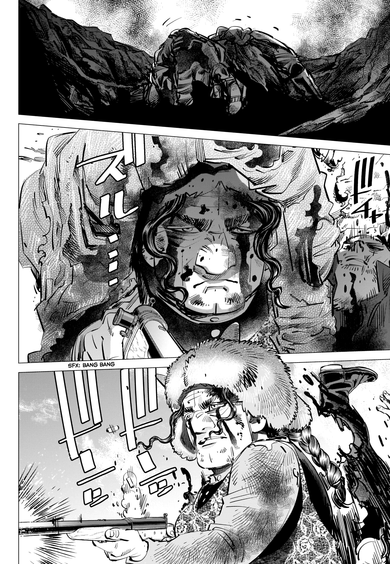 Page 4 of Chapter 297