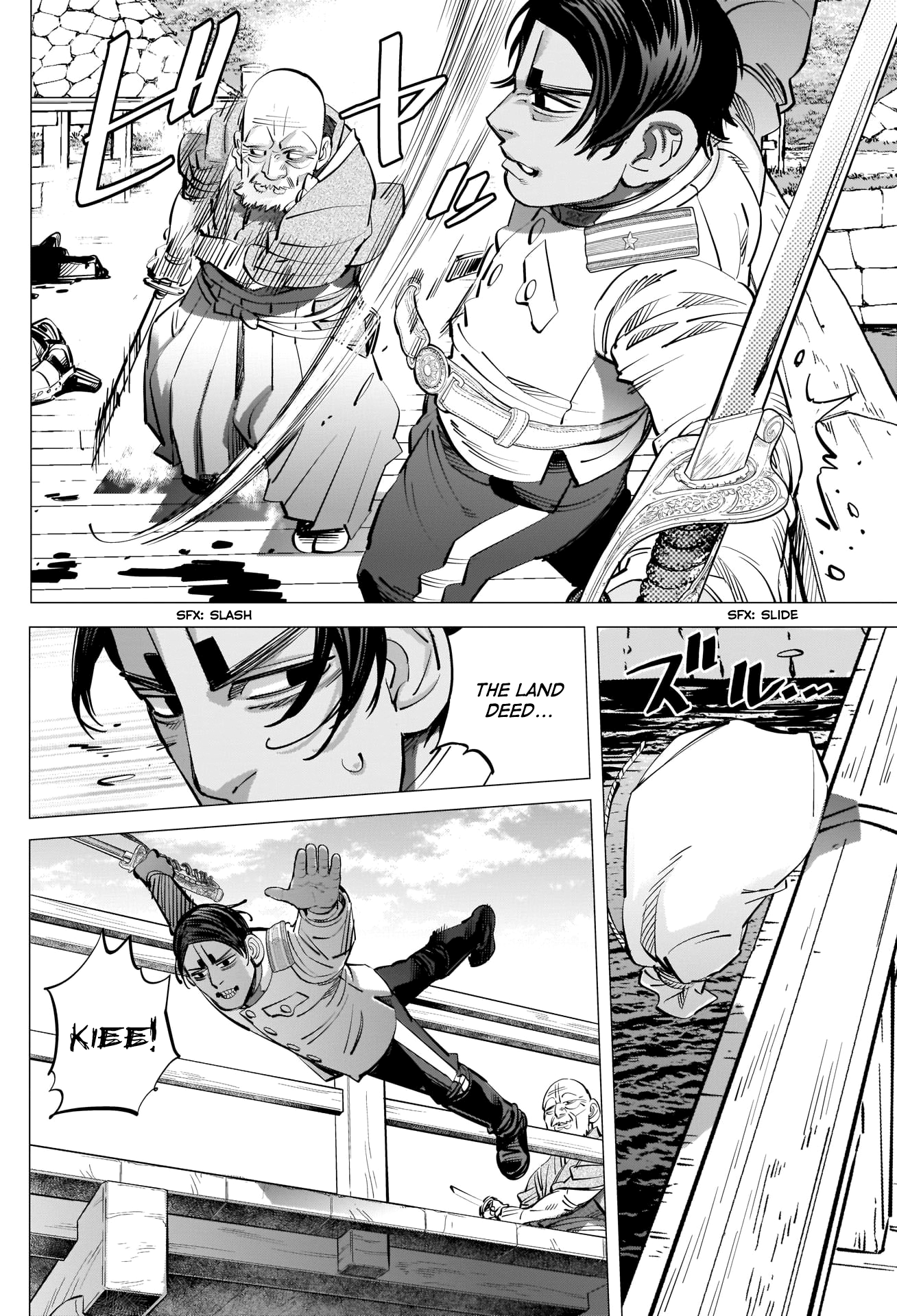 Page 8 of Chapter 298