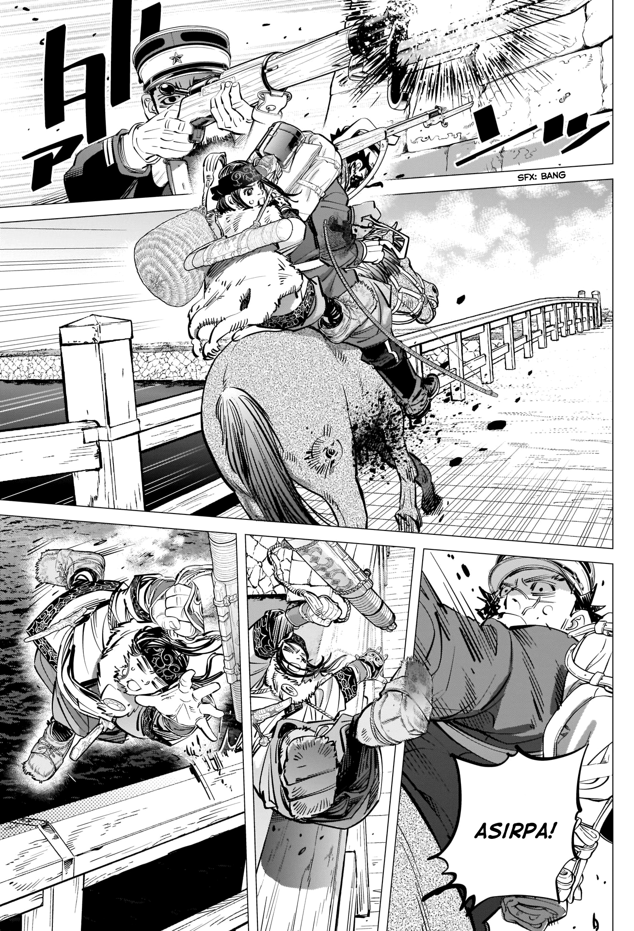 Page 17 of Chapter 298