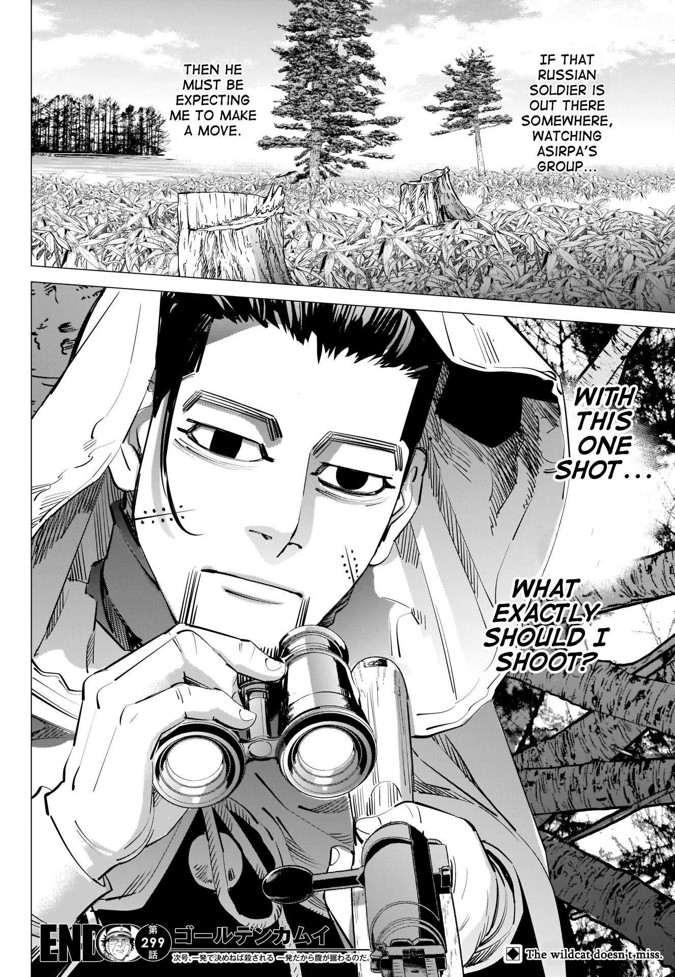 Page 18 of Chapter 299