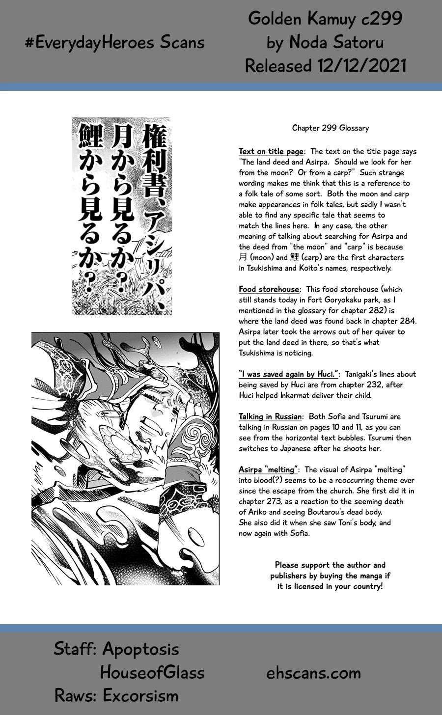 Page 19 of Chapter 299