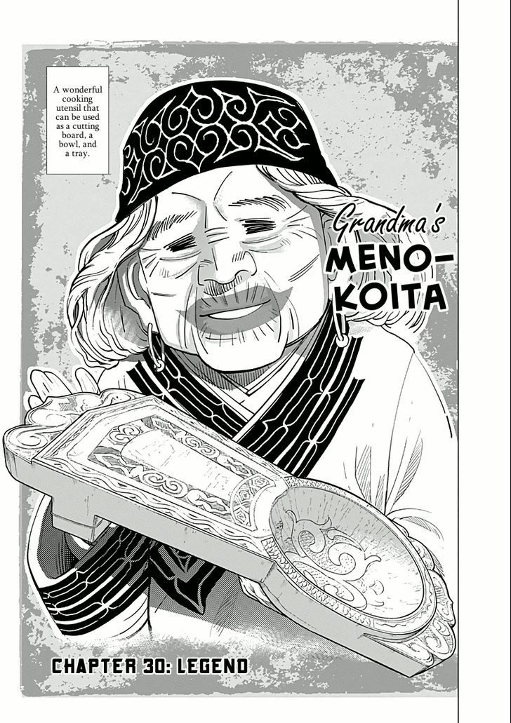 Page 1 of Chapter 30