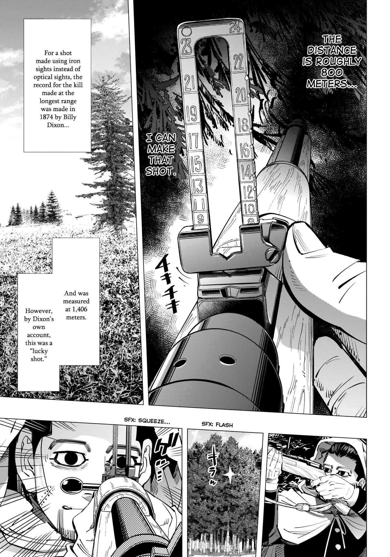 Page 6 of Chapter 300