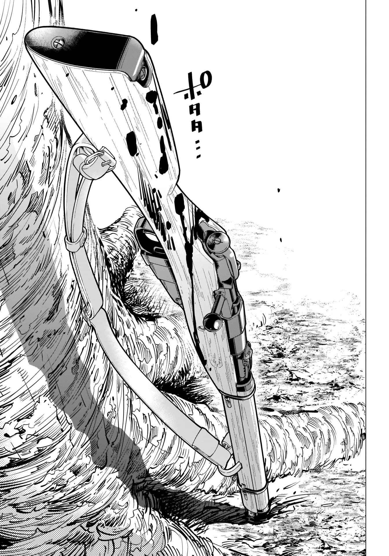 Page 12 of Chapter 300