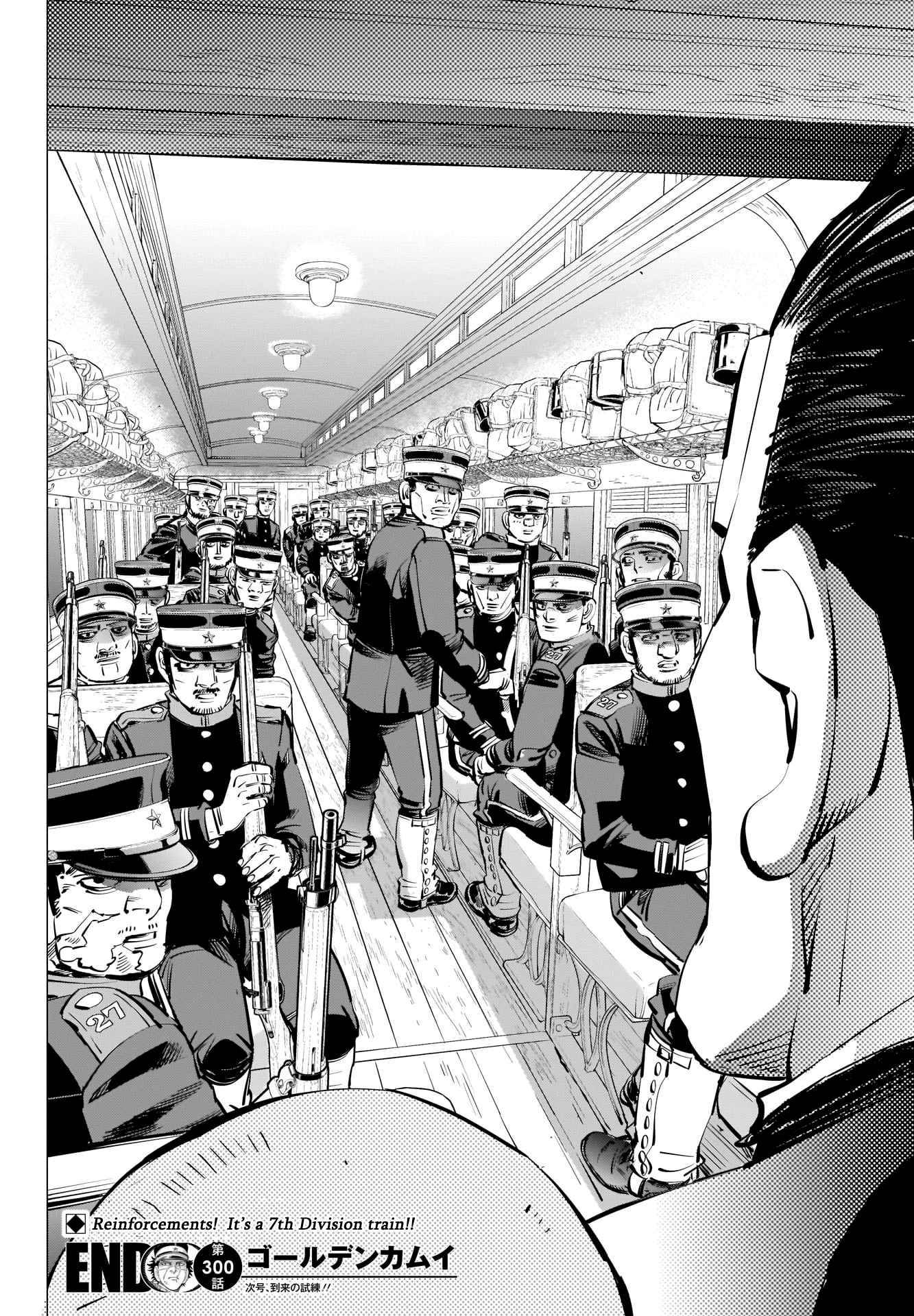 Page 18 of Chapter 300