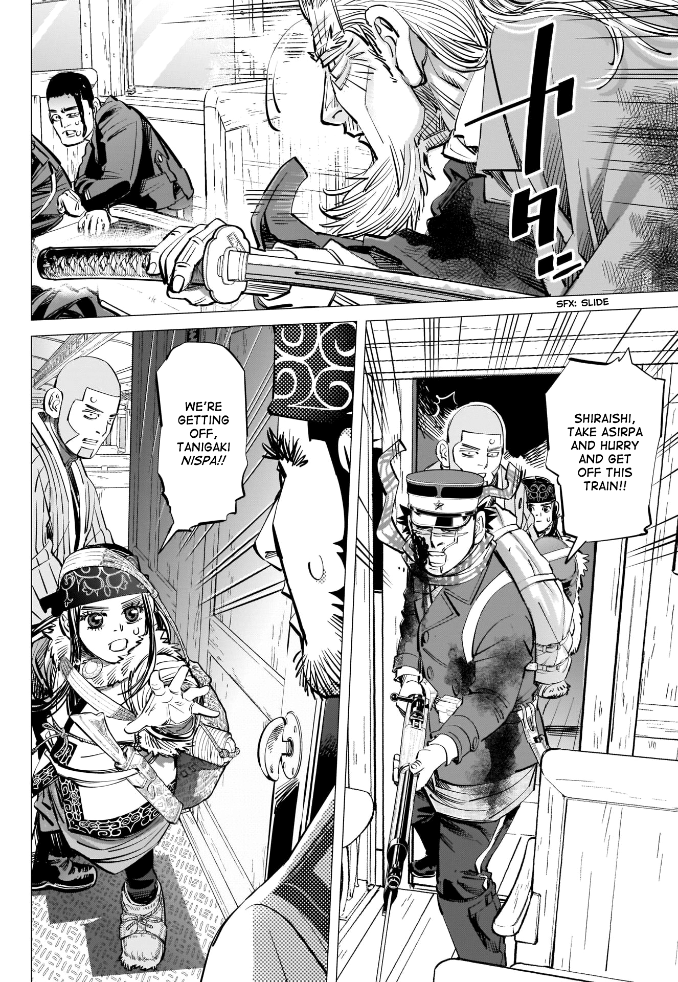Page 5 of Chapter 301