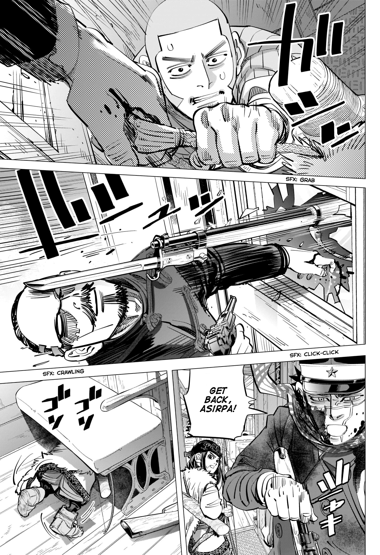 Page 12 of Chapter 301