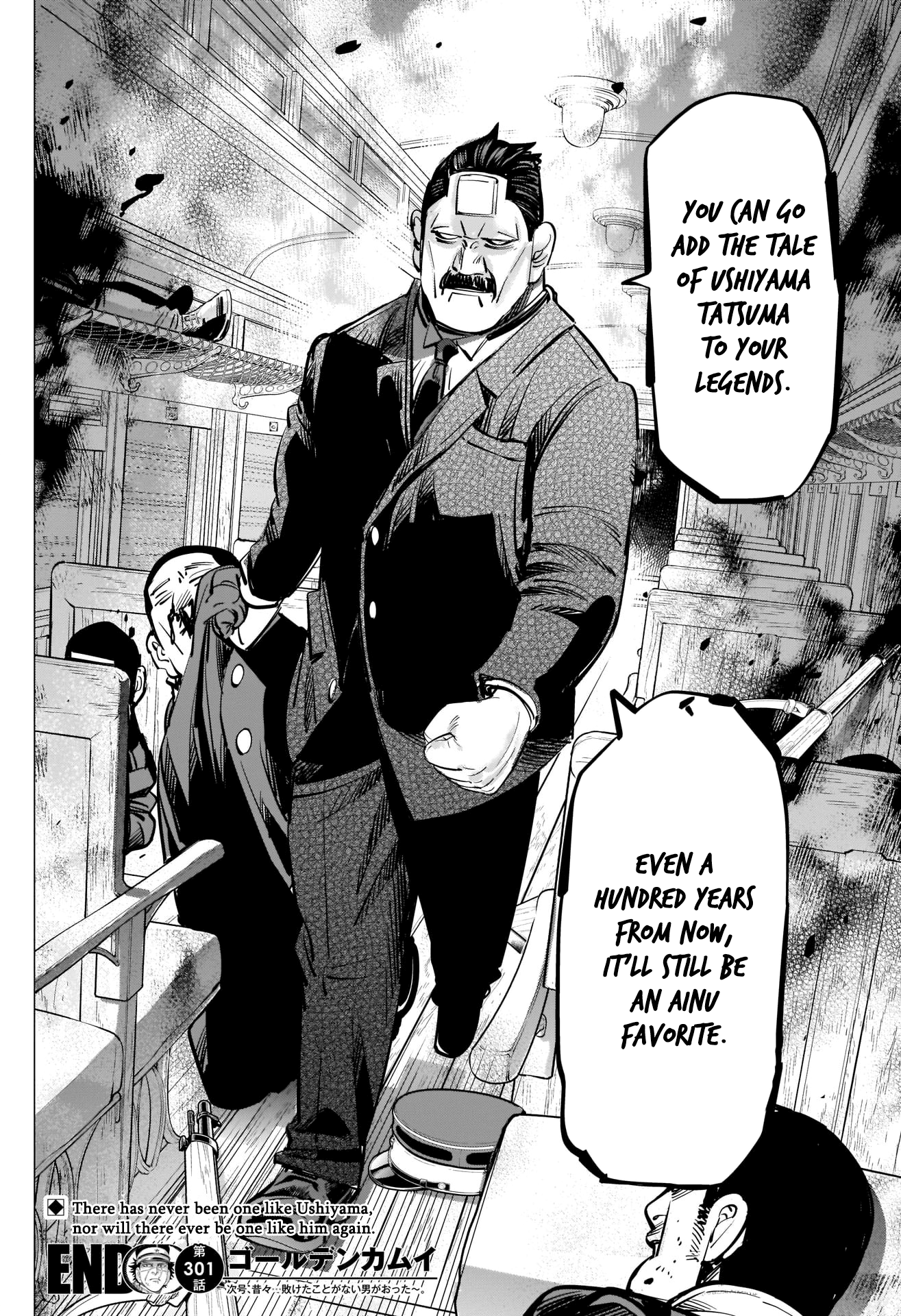 Page 17 of Chapter 301