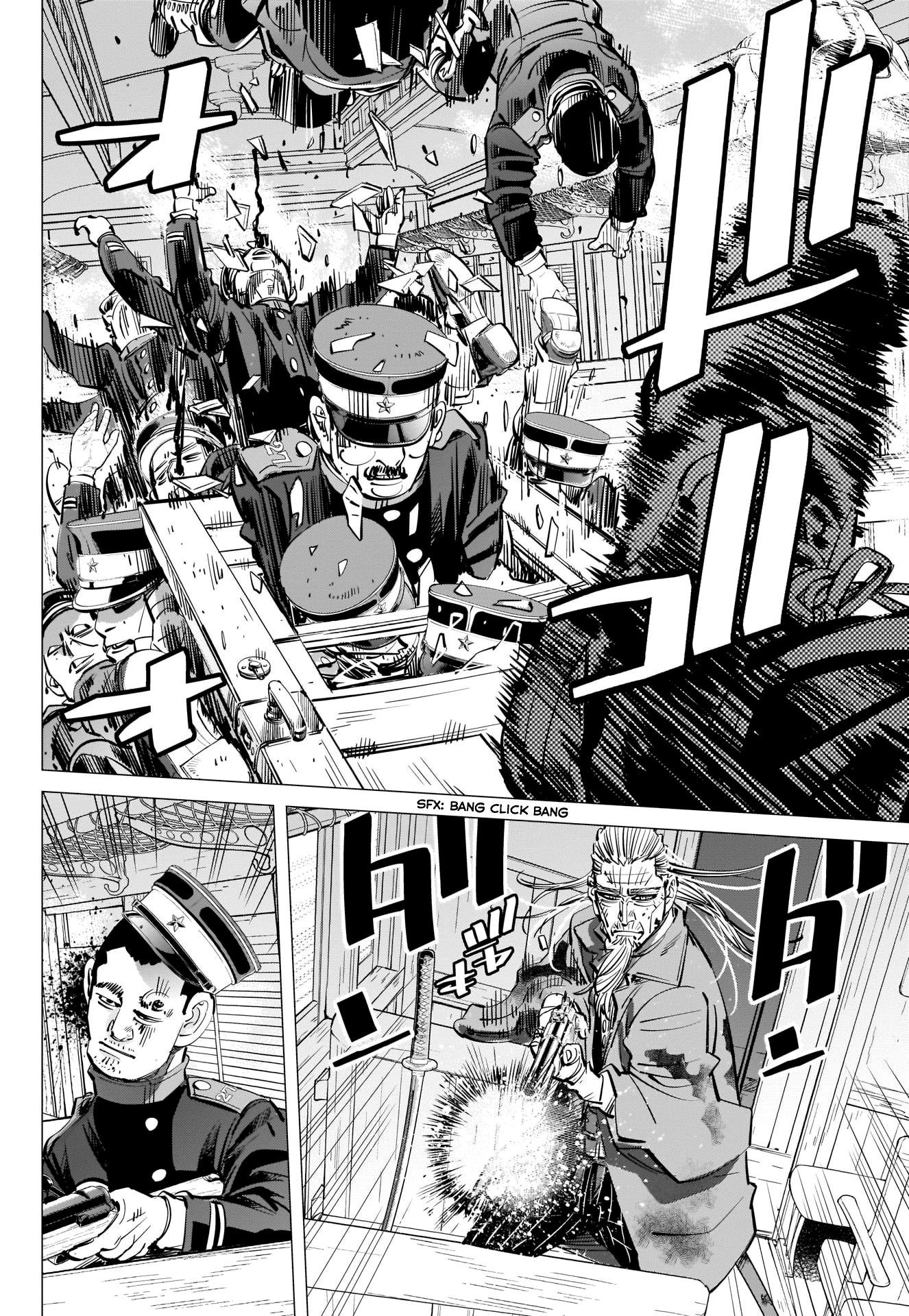 Page 6 of Chapter 302