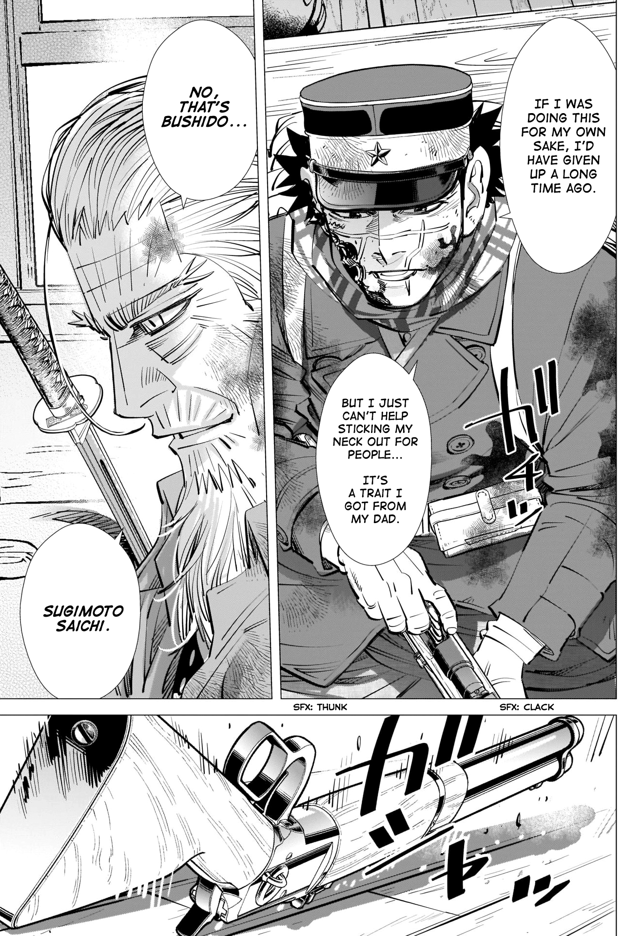 Page 11 of Chapter 302