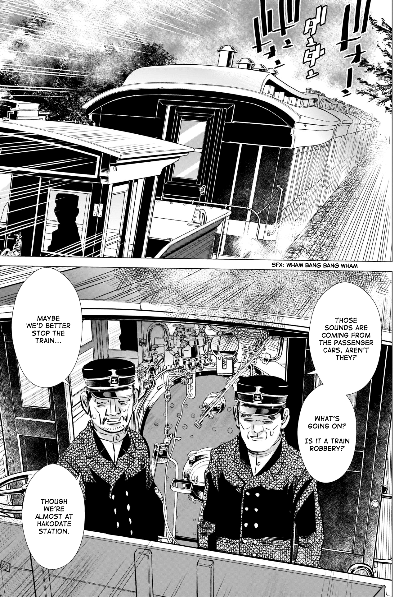 Page 15 of Chapter 302