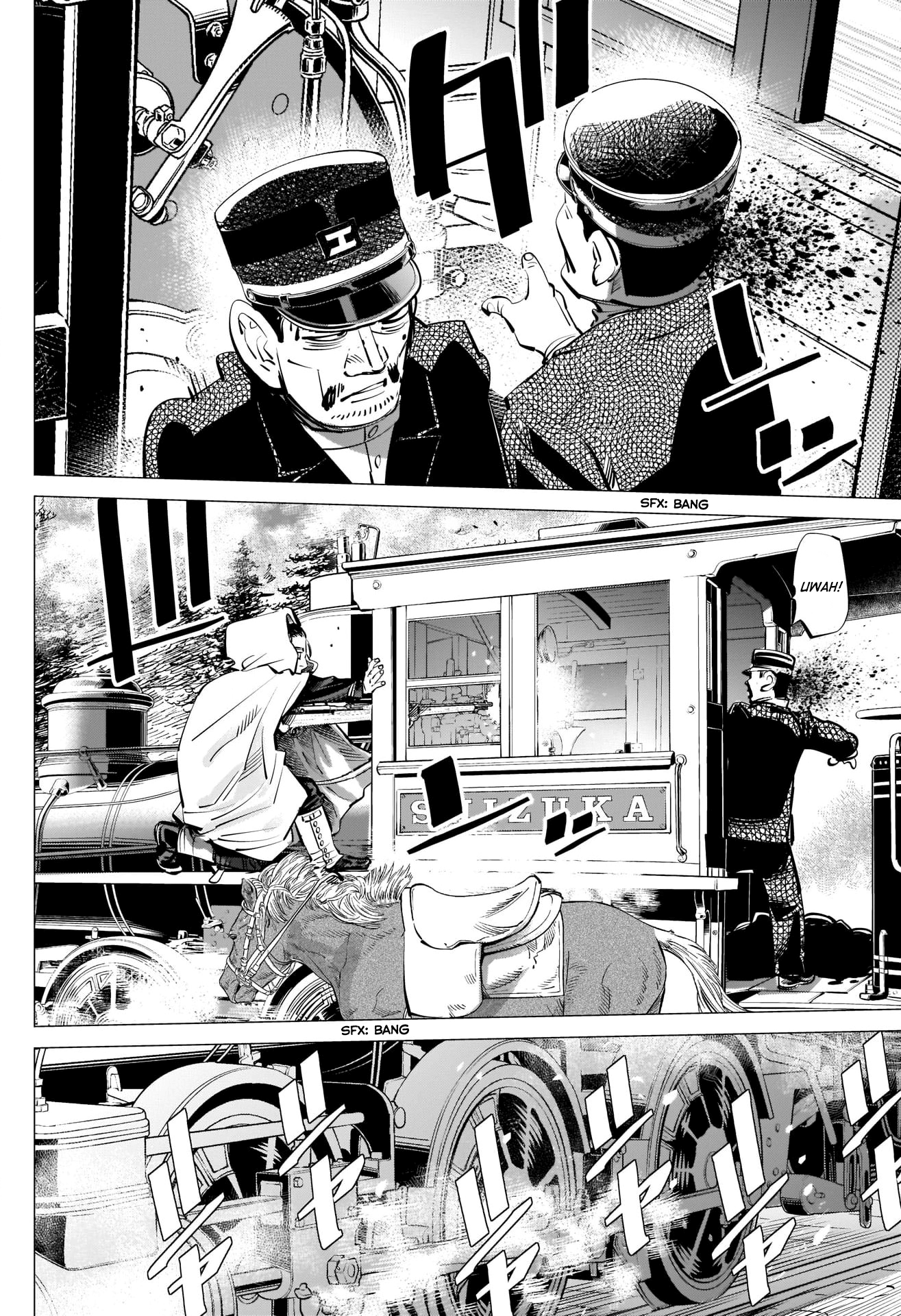 Page 16 of Chapter 302