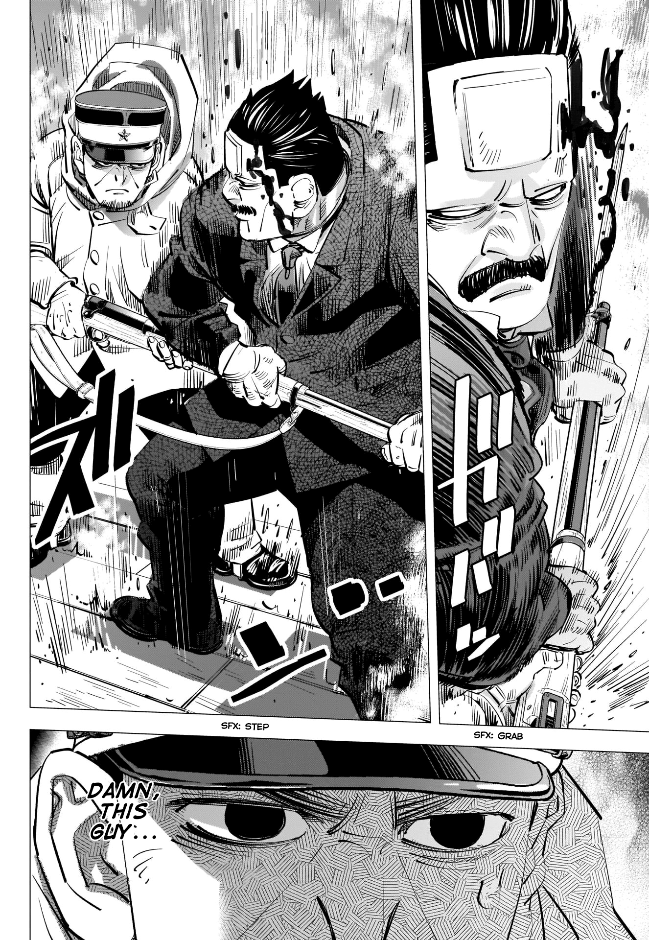 Page 8 of Chapter 303