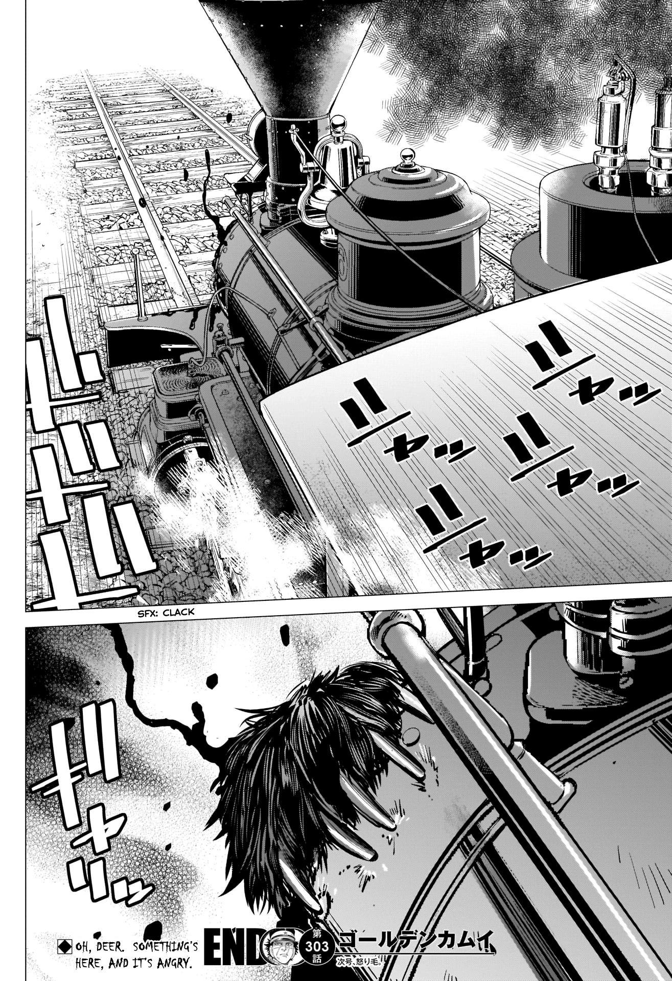 Page 18 of Chapter 303