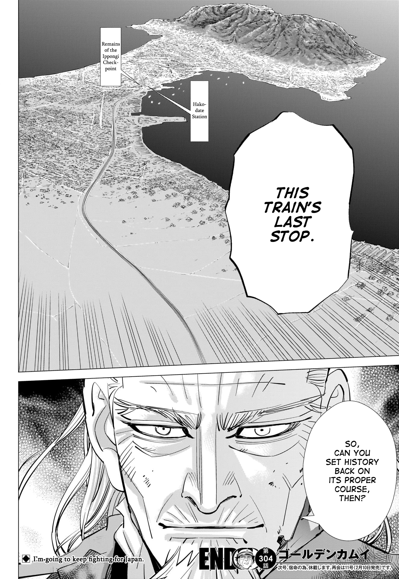 Page 18 of Chapter 304
