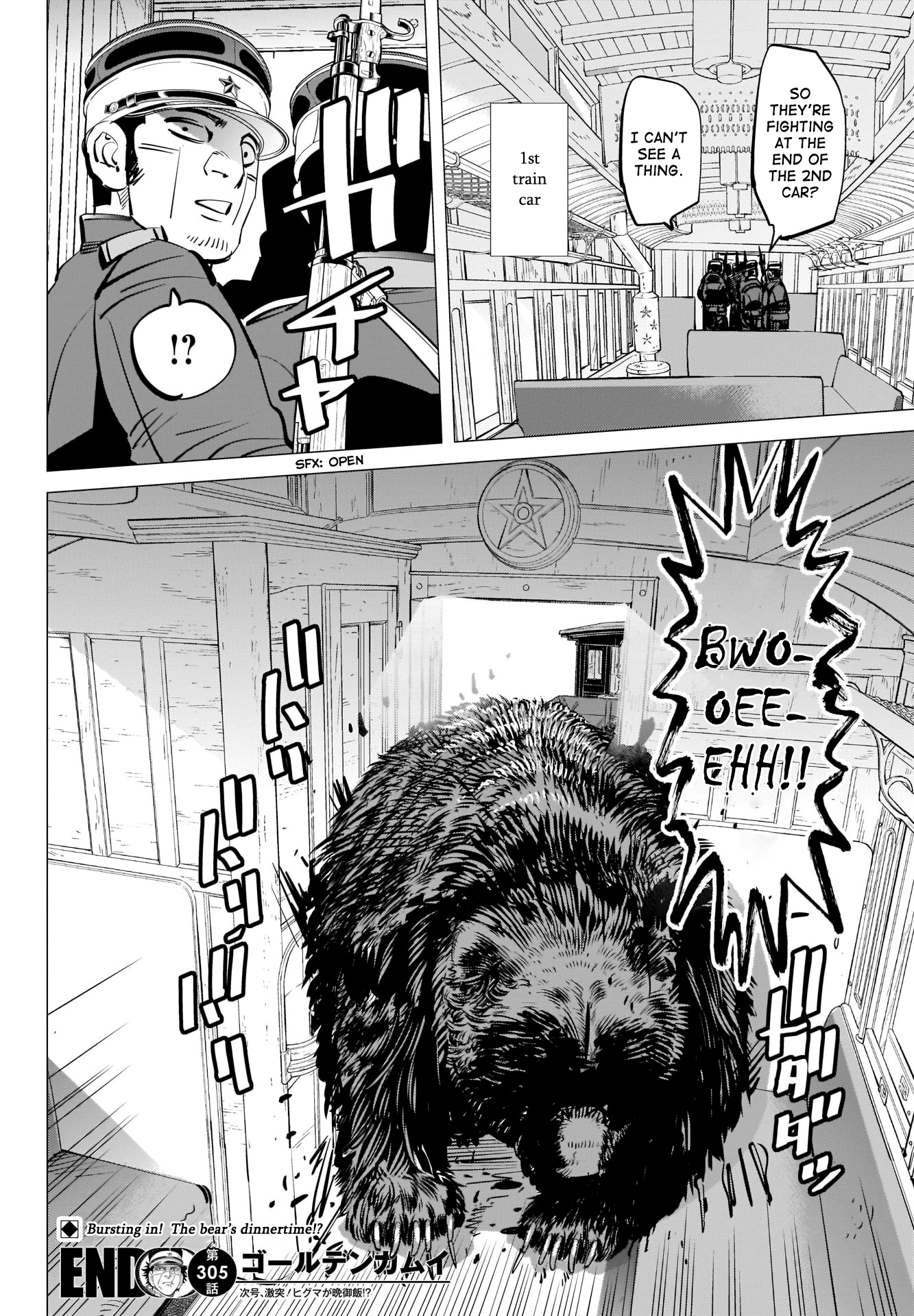 Page 18 of Chapter 305