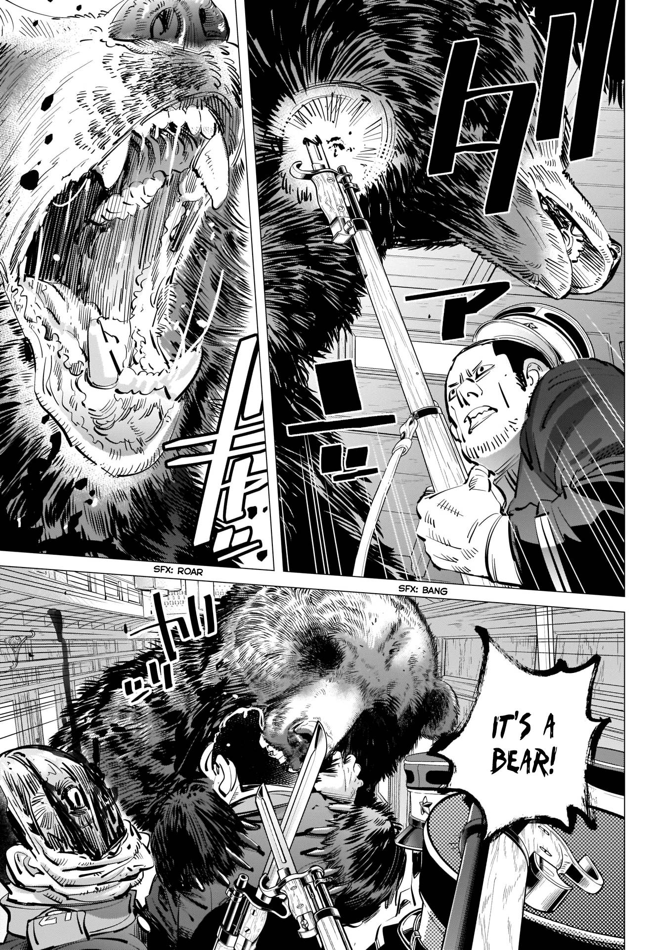 Page 3 of Chapter 306